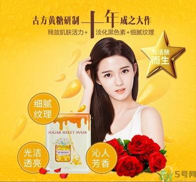 miorio黃糖面膜怎么用？miorio黃糖面膜使用方法？