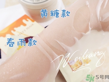 miorio黃糖面膜怎么用？miorio黃糖面膜使用方法？