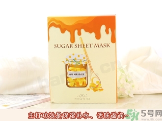 miorio黃糖面膜怎么用？miorio黃糖面膜使用方法？