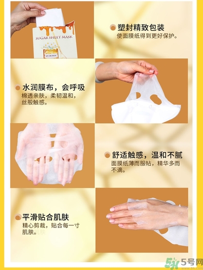 miorio黃糖面膜怎么用？miorio黃糖面膜使用方法？