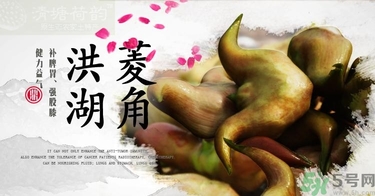 菱角和豬肉能一起吃嗎？菱角和什么不能一起吃？