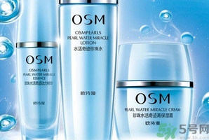 歐詩(shī)漫護(hù)膚品怎么樣?歐詩(shī)漫化妝品怎么樣? 歐詩(shī)漫護(hù)膚品怎么樣?歐詩(shī)漫化妝品怎么樣?