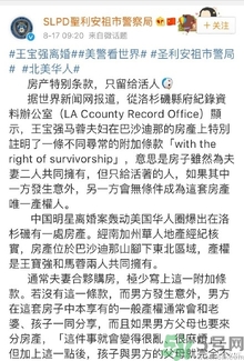 王寶強(qiáng)車禍和馬蓉有關(guān)嗎？發(fā)生車禍怎么辦？