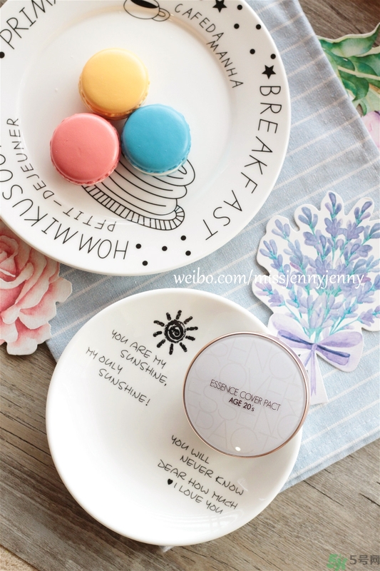 age20s氣墊粉底好嗎？age20s氣墊粉底怎么樣？