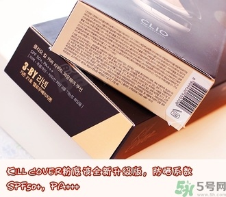 珂萊歐clio氣墊bb真假怎么辨別?珂萊歐clio氣墊bb真假辨別圖 珂萊歐clio氣墊bb真假怎么辨別?珂萊歐clio氣墊bb真假辨別圖