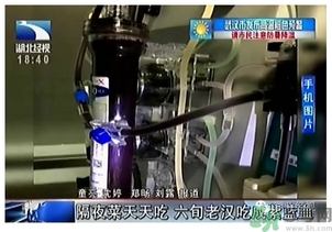 老漢吃剩菜血液變成藍(lán)紫色 吃剩菜血液會(huì)變成藍(lán)紫色嗎？