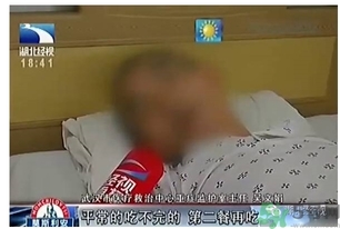 老漢吃剩菜血液變成藍(lán)紫色 吃剩菜血液會(huì)變成藍(lán)紫色嗎？