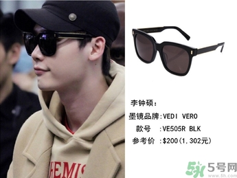 李鐘碩墨鏡什么牌子？姜哲墨鏡什么牌子？