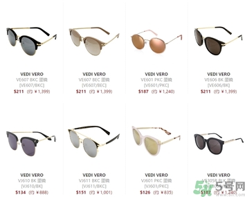 vedi vero墨鏡是什么牌子？vedi vero墨鏡哪里買？
