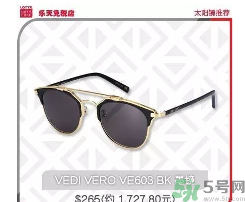 vedi vero眼鏡怎么樣？vedi vero眼鏡推薦