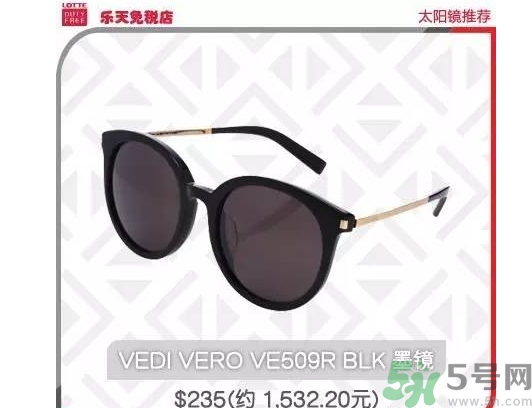 vedi vero眼鏡怎么樣？vedi vero眼鏡推薦
