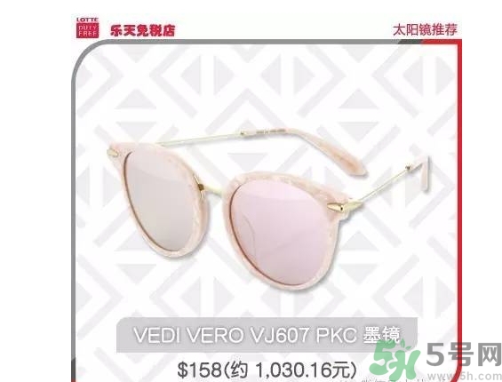 vedi vero眼鏡怎么樣？vedi vero眼鏡推薦