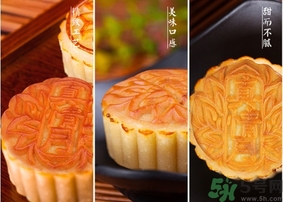 自己做的月餅可以放多久?自己做的月餅?zāi)芊哦嚅L時(shí)間?