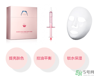 oozoo面膜專柜多少錢？oozoo面膜價(jià)格一盒多少片？