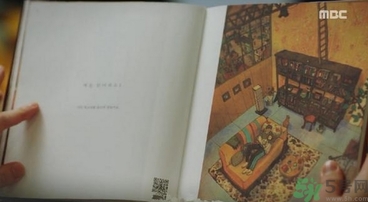 舒心喜歡就這樣圖書真的有嗎?愛(ài)小時(shí)光書在哪里買?