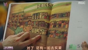 舒心喜歡就這樣圖書真的有嗎?愛(ài)小時(shí)光書在哪里買?