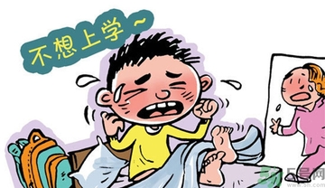 不想開學怎么辦？開學了怎么調(diào)整心態(tài)？