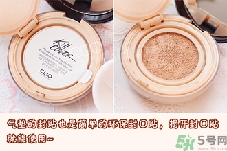 珂萊歐clio氣墊bb真假怎么辨別?珂萊歐clio氣墊bb真假辨別圖 珂萊歐clio氣墊bb真假怎么辨別?珂萊歐clio氣墊bb真假辨別圖