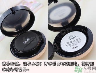 珂萊歐clio氣墊bb真假怎么辨別?珂萊歐clio氣墊bb真假辨別圖 珂萊歐clio氣墊bb真假怎么辨別?珂萊歐clio氣墊bb真假辨別圖