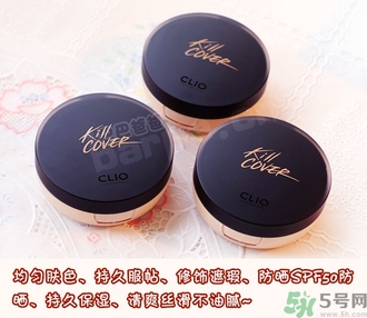 珂萊歐clio氣墊bb真假怎么辨別?珂萊歐clio氣墊bb真假辨別圖 珂萊歐clio氣墊bb真假怎么辨別?珂萊歐clio氣墊bb真假辨別圖