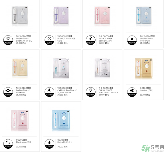 oozoo面膜專柜多少錢？oozoo面膜價(jià)格一盒多少片？