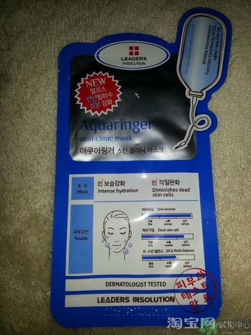 可萊絲針劑水庫面膜用完要洗臉嗎? 可萊絲針劑水庫面膜用完要洗臉嗎?