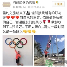 前十字韌帶斷裂可以康復(fù)嗎？前十字韌帶斷裂多久可以康復(fù)？