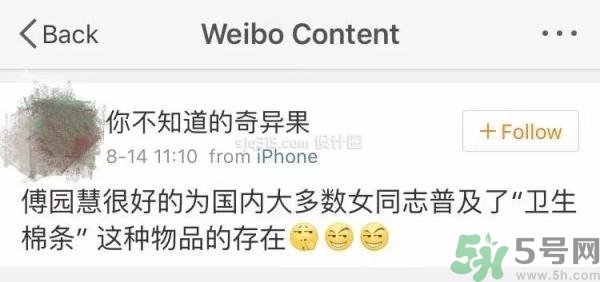 用衛(wèi)生棉條可以游泳嗎？游泳后要更換衛(wèi)生棉條嗎？