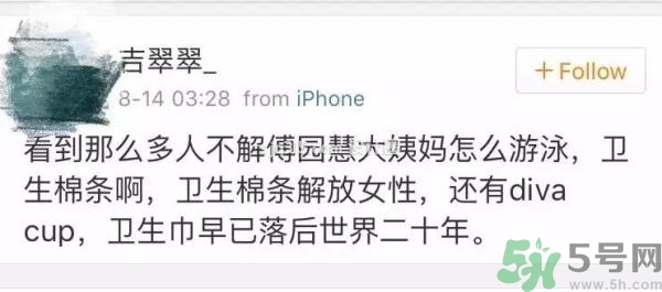 用衛(wèi)生棉條可以游泳嗎？游泳后要更換衛(wèi)生棉條嗎？
