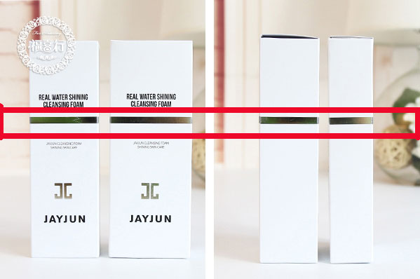 jayjun水光再生洗面奶真假怎么辨別? jayjun水光再生洗面奶真假怎么辨別?