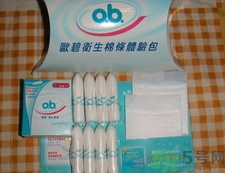 衛(wèi)生棉條處女可以用嗎?衛(wèi)生棉條會(huì)弄破處女膜嗎? 衛(wèi)生棉條處女可以用嗎?衛(wèi)生棉條會(huì)弄破處女膜嗎?