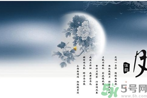 中秋可以回娘家過嗎？中秋節(jié)可以在娘家過嗎？