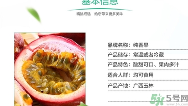 雞蛋果的功效作用 雞蛋果的營養(yǎng)價(jià)值食用禁忌 雞蛋果的功效作用 雞蛋果的營養(yǎng)價(jià)值食用禁忌