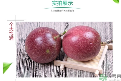 雞蛋果的功效作用 雞蛋果的營養(yǎng)價(jià)值食用禁忌 雞蛋果的功效作用 雞蛋果的營養(yǎng)價(jià)值食用禁忌