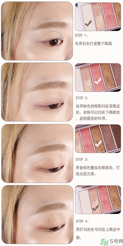 初戀妝怎么畫？初戀妝容化妝步驟