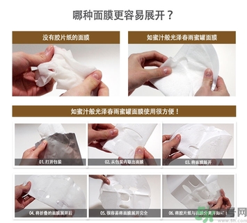 春雨面膜黑色和白色的區(qū)別 春雨面膜黑色和白色哪個好？