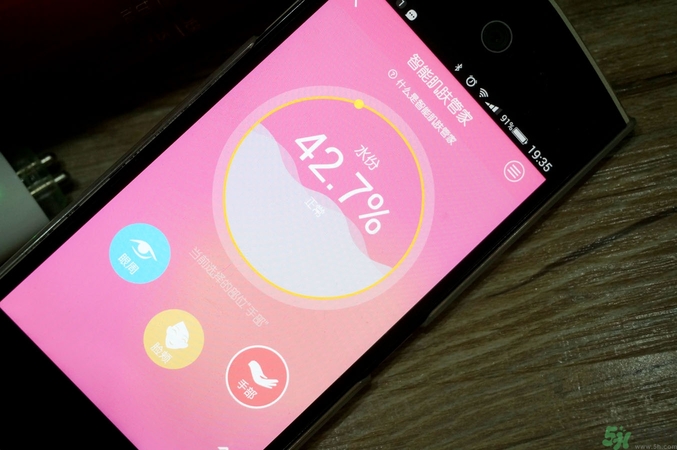 悅芙媞素顏霜怎么樣？悅芙媞素顏霜好用嗎？