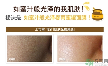 春雨面膜黑色和白色的區(qū)別 春雨面膜黑色和白色哪個好？