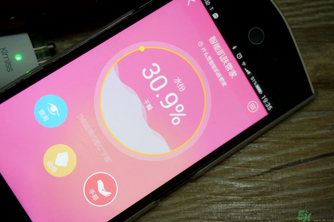 悅芙媞素顏霜怎么樣？悅芙媞素顏霜好用嗎？