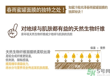 春雨面膜黑色和白色的區(qū)別 春雨面膜黑色和白色哪個好？