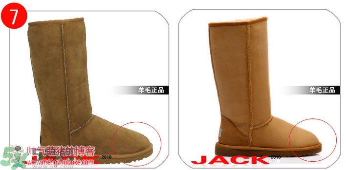 ugg是什么牌子？ugg雪地靴真假辨別圖對比