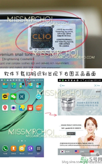 果達兒素顏霜真假怎么辨別?果達兒素顏霜真假辨別圖 果達兒素顏霜真假怎么辨別?果達兒素顏霜真假辨別圖