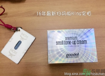 果達兒素顏霜真假怎么辨別?果達兒素顏霜真假辨別圖 果達兒素顏霜真假怎么辨別?果達兒素顏霜真假辨別圖