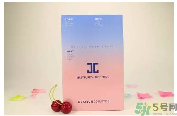 jayjun水光面膜有激素嗎？jayjun水光面膜有熒光劑嗎？