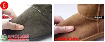 ugg是什么牌子？ugg雪地靴真假辨別圖對比