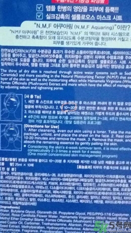 春雨和可萊絲哪個(gè)好用？春雨面膜和可萊絲面膜哪個(gè)好？