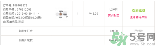 age20s粉底好還是赫拉氣墊好？