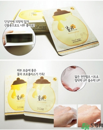 春雨和可萊絲哪個(gè)好用？春雨面膜和可萊絲面膜哪個(gè)好？