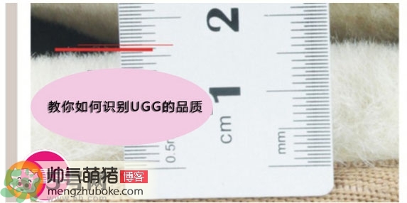 ugg是什么牌子？ugg雪地靴真假辨別圖對比