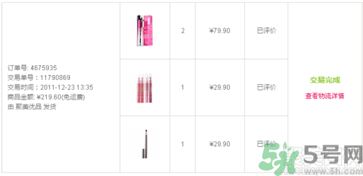 age20s粉底好還是赫拉氣墊好？